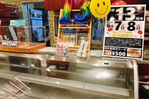 ★13周年祭無事に終わることができました・感謝★