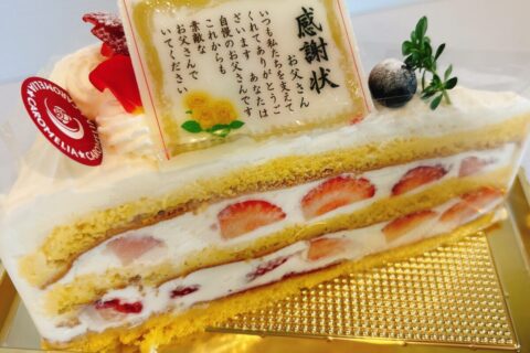 お父さんと一緒に食べたいスペシャルショート❤