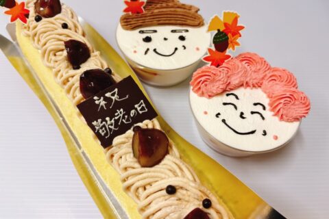 9/15「敬老の日♡」に是非どうぞ！！