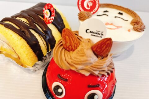 鬼は外～福は内～✿もうすぐ節分✿