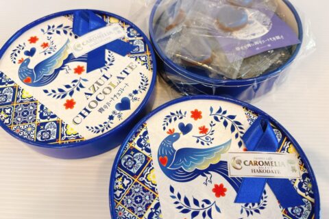 青のハートチョコレート♥