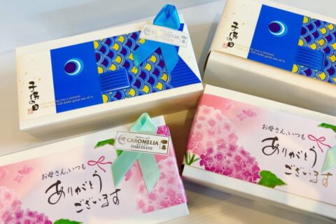こどもの日＆母の日のカロメリ缶！！
