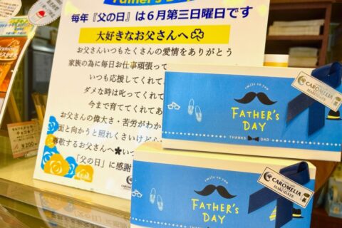 ６月２１日の父の日に「カロメリ缶★」