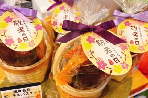 おじいちゃん・おばあちゃんへ感謝を伝える敬老の日❁